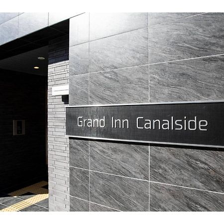 Grand Inn Canalside - Vacation Stay 89664 Фукуока Екстериор снимка